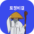 �������Ǯ��
